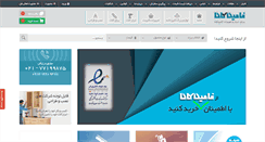 Desktop Screenshot of familakala.com