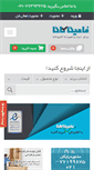 Mobile Screenshot of familakala.com