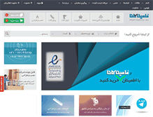 Tablet Screenshot of familakala.com